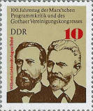 stamp