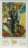stamp