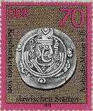 stamp