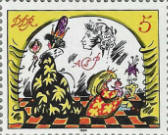 stamp
