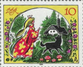 stamp