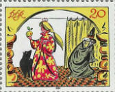 stamp