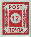 stamp