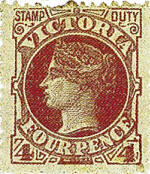 Stamp